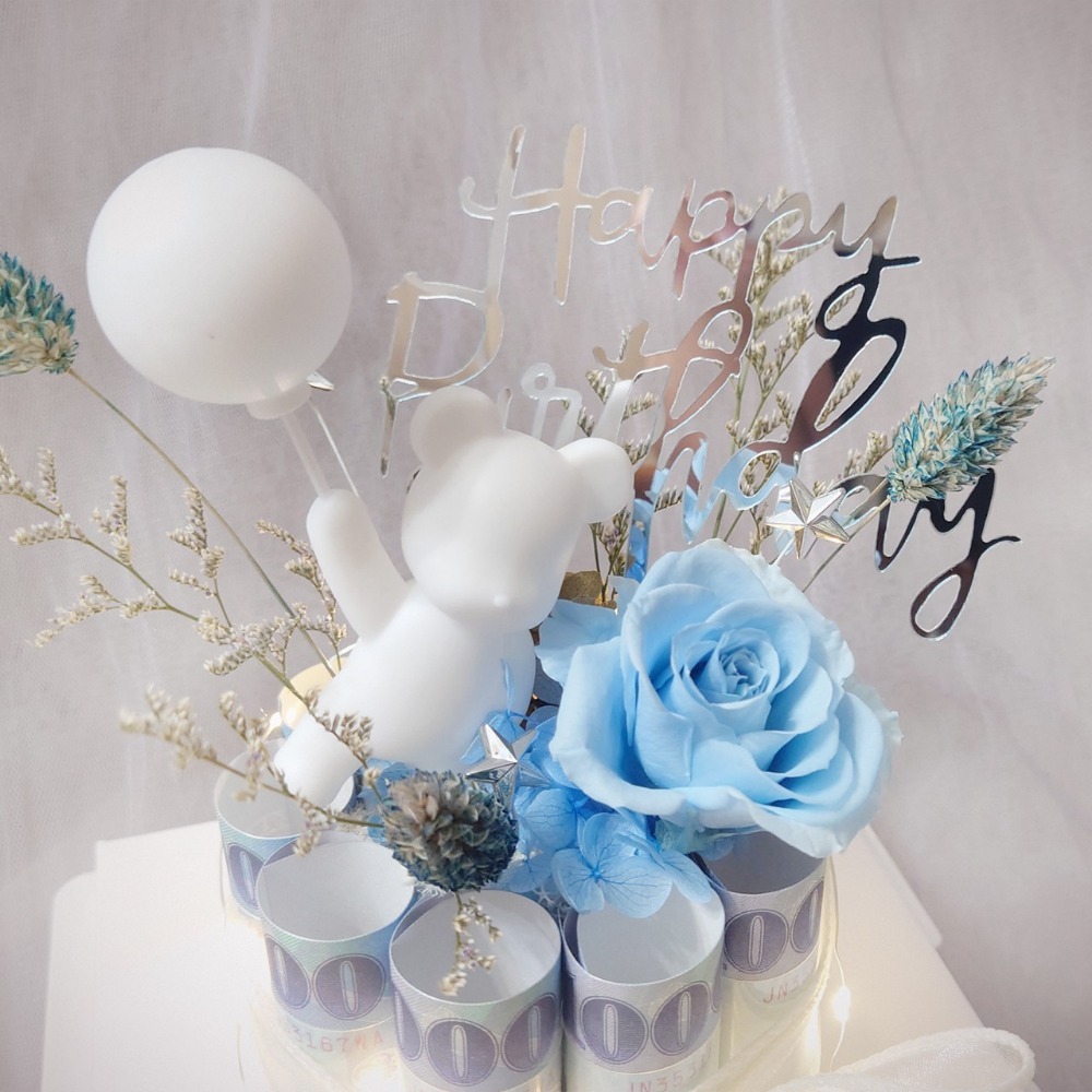 【KIRA與花花藝】氣球熊迷你永生花鈔票蛋糕－天空藍/可放10張/ 有錢花 永生花 乾燥花 生日 禮物 錢蛋糕 父親節-細節圖3