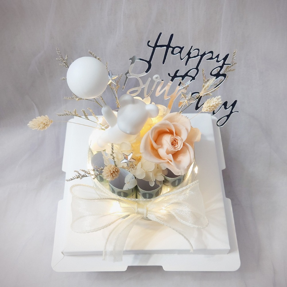 【KIRA與花花藝】氣球熊迷你永生花鈔票蛋糕－香檳橘/可放10張/ 有錢花 永生花 乾燥花 生日 禮物 錢蛋糕 父親節-細節圖2