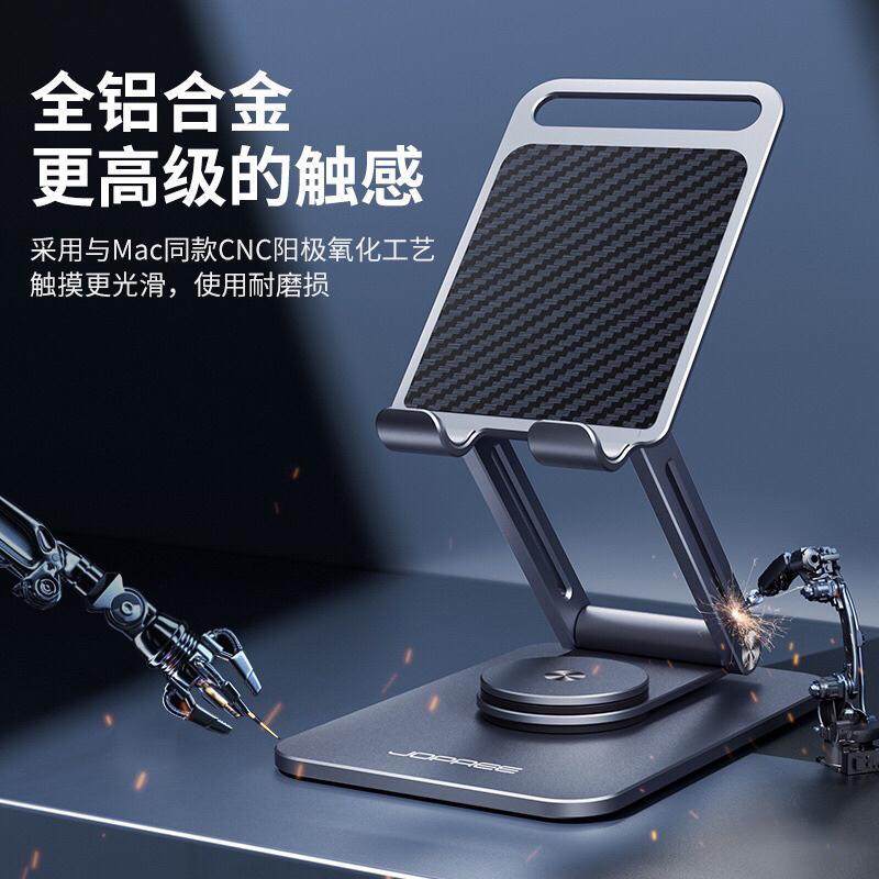 【耐用鋁合金】小天 旋轉 手機支架 平板支架 手機架 平板架-細節圖4