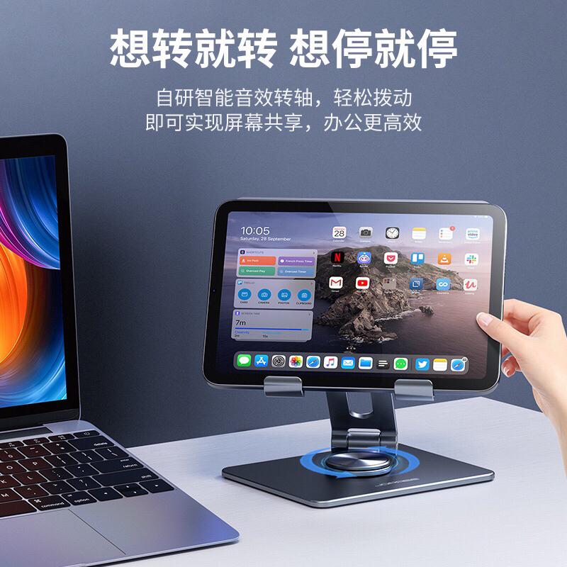 【耐用鋁合金】小天 旋轉 手機支架 平板支架 手機架 平板架-細節圖6