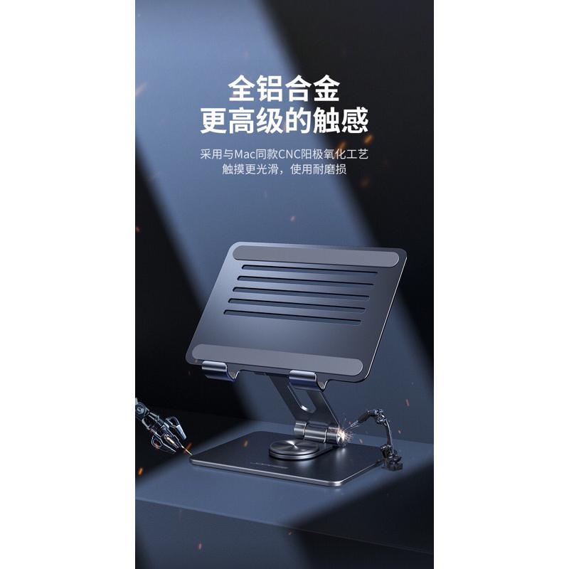 【耐用鋁合金】小天 旋轉 手機支架 平板支架 手機架 平板架-細節圖7
