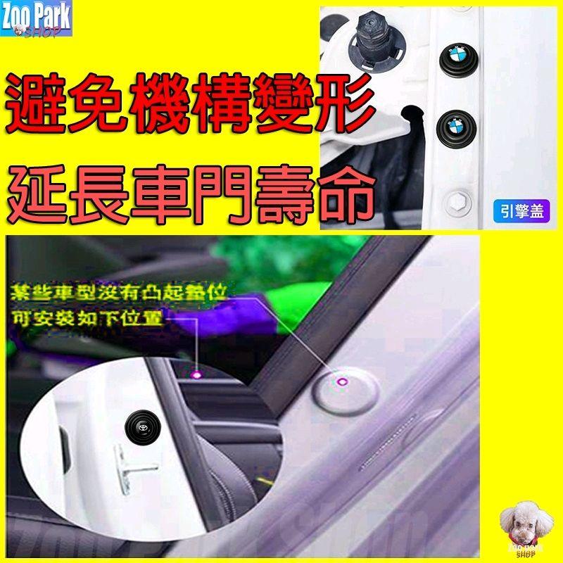 【加厚矽膠】TOYOTA豐田 汽車車門靜音減震墊片COROLLA CROSS RAV4 ALTIS SIENTA CHR-細節圖5