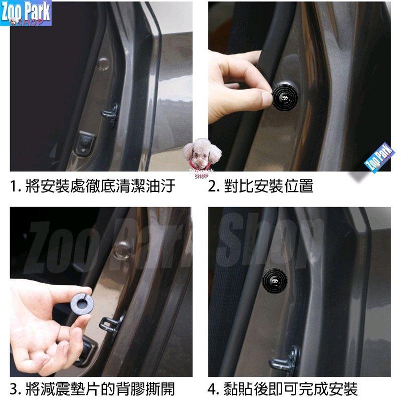 【加厚矽膠】TOYOTA豐田 汽車車門靜音減震墊片COROLLA CROSS RAV4 ALTIS SIENTA CHR-細節圖6