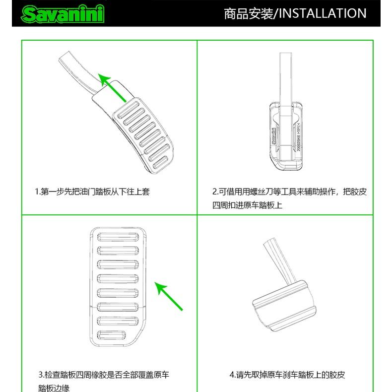 【專業Savanini】VOLVO富豪 S60 V60 XC60 XC70 S80L S60L 腳踏板 油門踏板煞車踏板-細節圖6