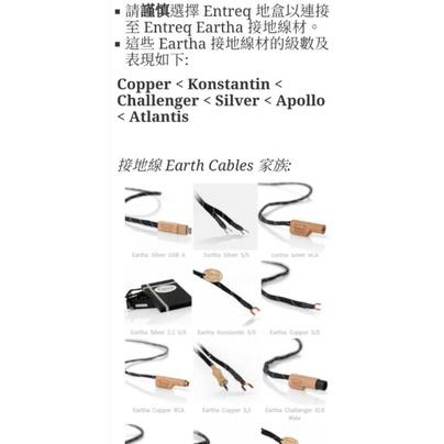 【ENTREQ農夫】 ATLANTIS 亞特蘭蒂斯 銀地線 Y to Y 擴大機 喇叭 銀接地線 (SILTECH可用)-細節圖7