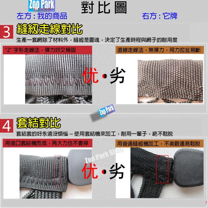 【高品質雙層】SUV 休旅車用後車廂固定網 四方 彈力網 儲物收納網 CROSS RAV4 HRV CRV KICKS-細節圖4