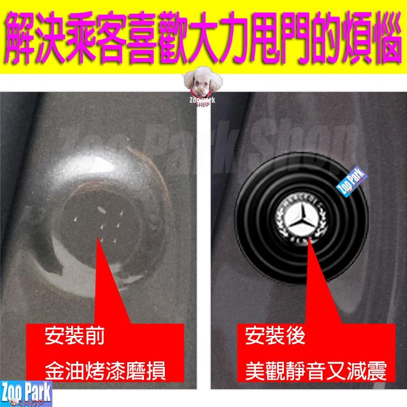 【加厚矽膠】BENZ賓士 汽車車門靜音減震墊片 GLC GLE CLA GLB E300 C300 S350 V250D-細節圖2