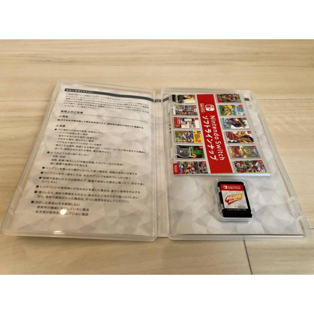 【健身環遊戲片】免運 全新日版可中文 SWITCH 健身環大冒險 遊戲片 (只賣遊戲片)-細節圖3