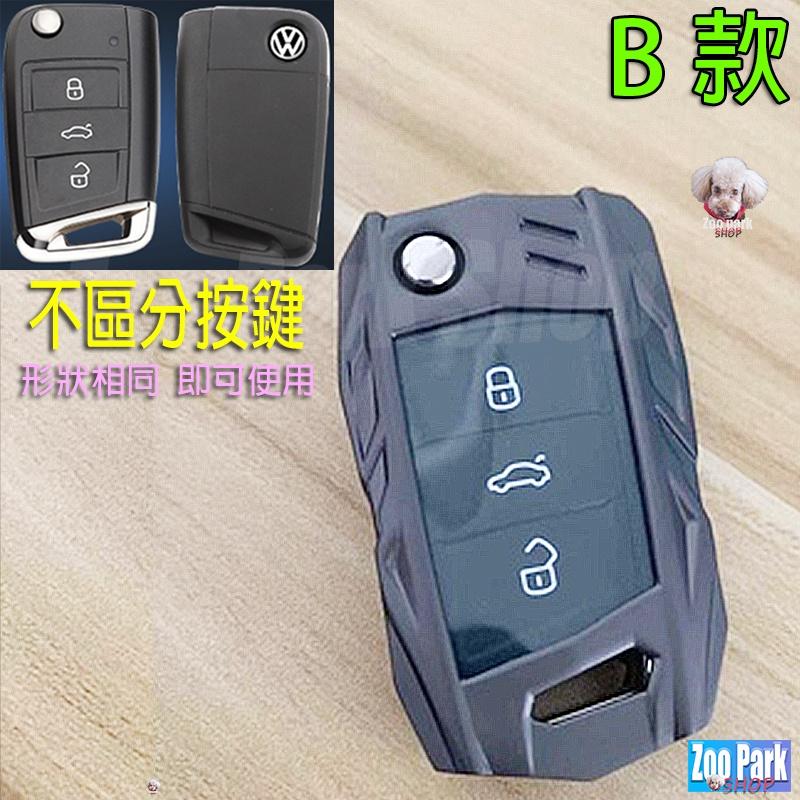 【金屬風暴】VW福斯 GOLF 7 8 GTI TIGUAN POLO TROC 鑰匙保護套殼包 鑰匙套-細節圖3