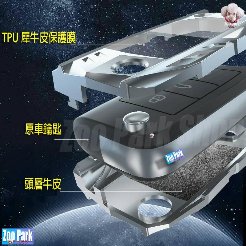 【金屬風暴】VW福斯 GOLF 7 8 GTI TIGUAN POLO TROC 鑰匙保護套殼包 鑰匙套-細節圖7