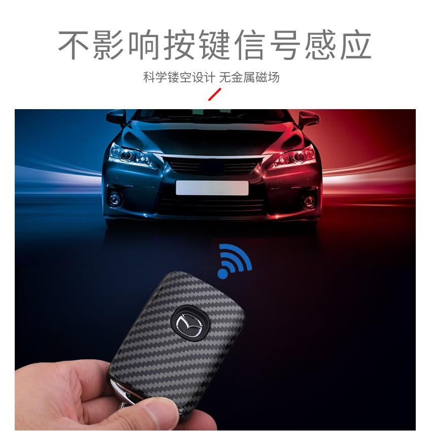 【現貨】馬自達 MAZDA3 四代 CX30 CX5 MX5 碳纖維鑰匙保護套殼包 鑰匙套-細節圖3