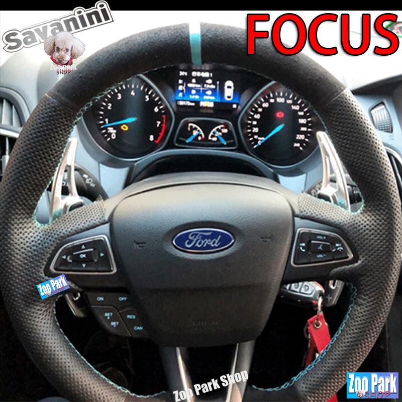 【現貨Savanini】KUGA FOCUS MK4 MK3 MONDEO WAGON 野馬 福特 FORD 換檔撥片-細節圖3