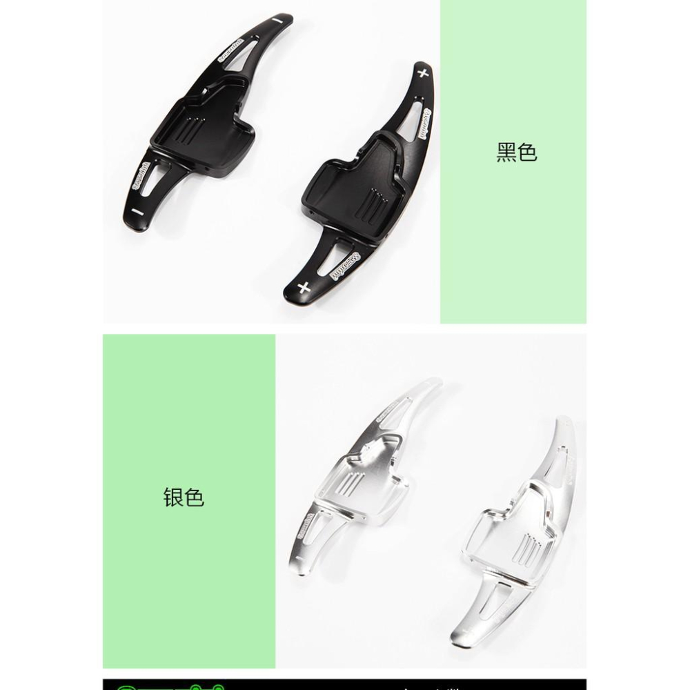 【現貨Savanini】KUGA FOCUS MK4 MK3 MONDEO WAGON 野馬 福特 FORD 換檔撥片-細節圖6