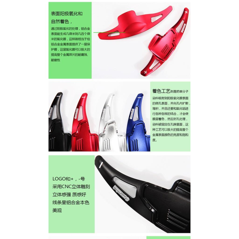 【現貨Savanini】KUGA FOCUS MK4 MK3 MONDEO WAGON 野馬 福特 FORD 換檔撥片-細節圖7