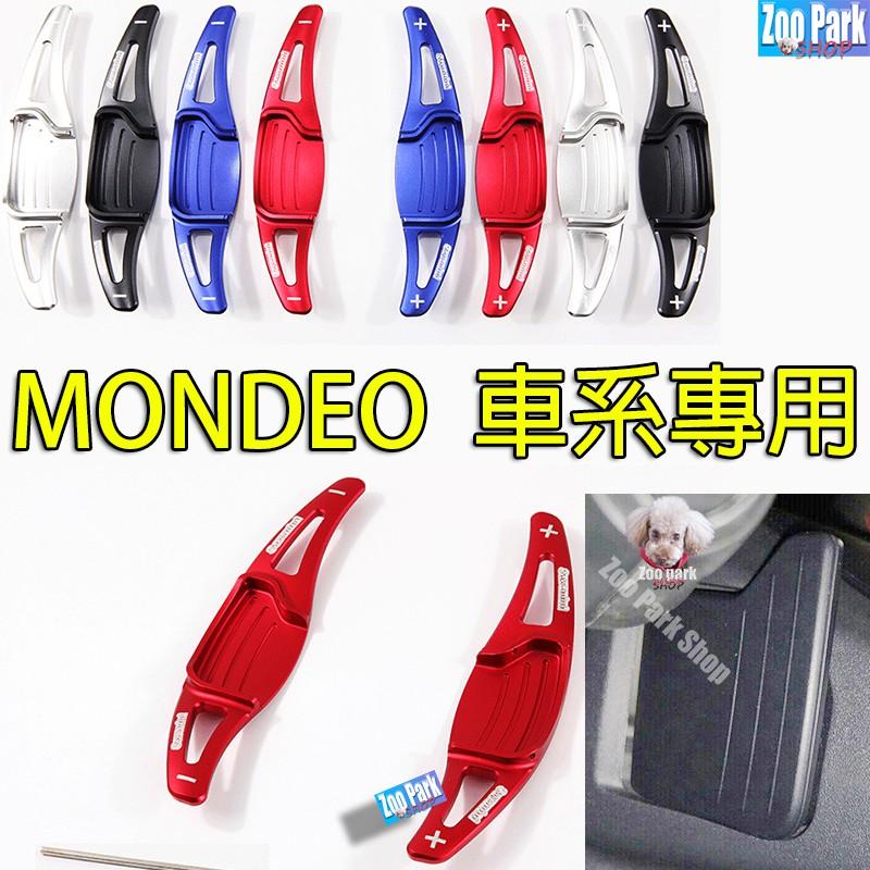 【現貨Savanini】KUGA FOCUS MK4 MK3 MONDEO WAGON 野馬 福特 FORD 換檔撥片-細節圖8