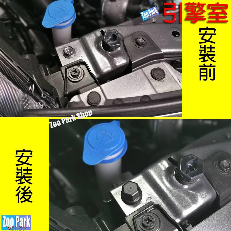 【FORD福特】汽車門螺絲保護蓋 限位器 FOCUS KUGA FIESTA RANGER MUSTANG MONDEO-細節圖4