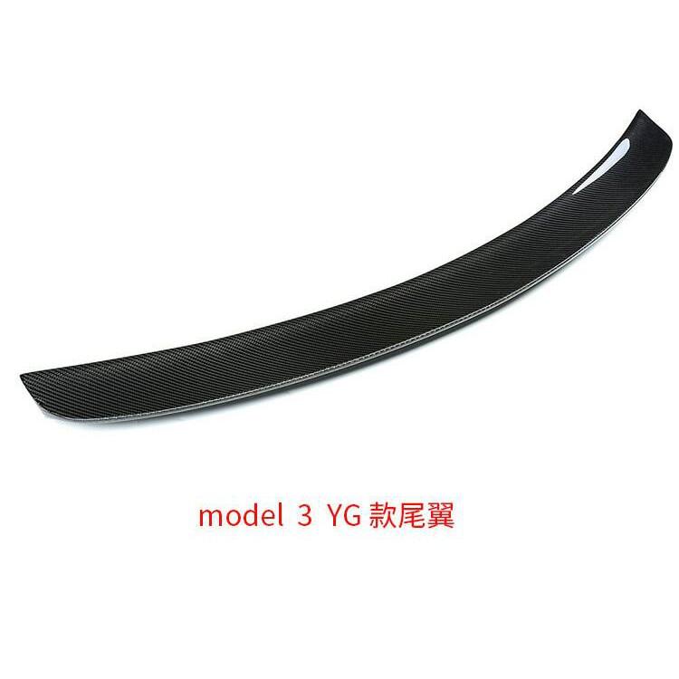 【真碳纖維】TESLA特斯拉 MODEL 3 碳纖維 尾翼-細節圖6