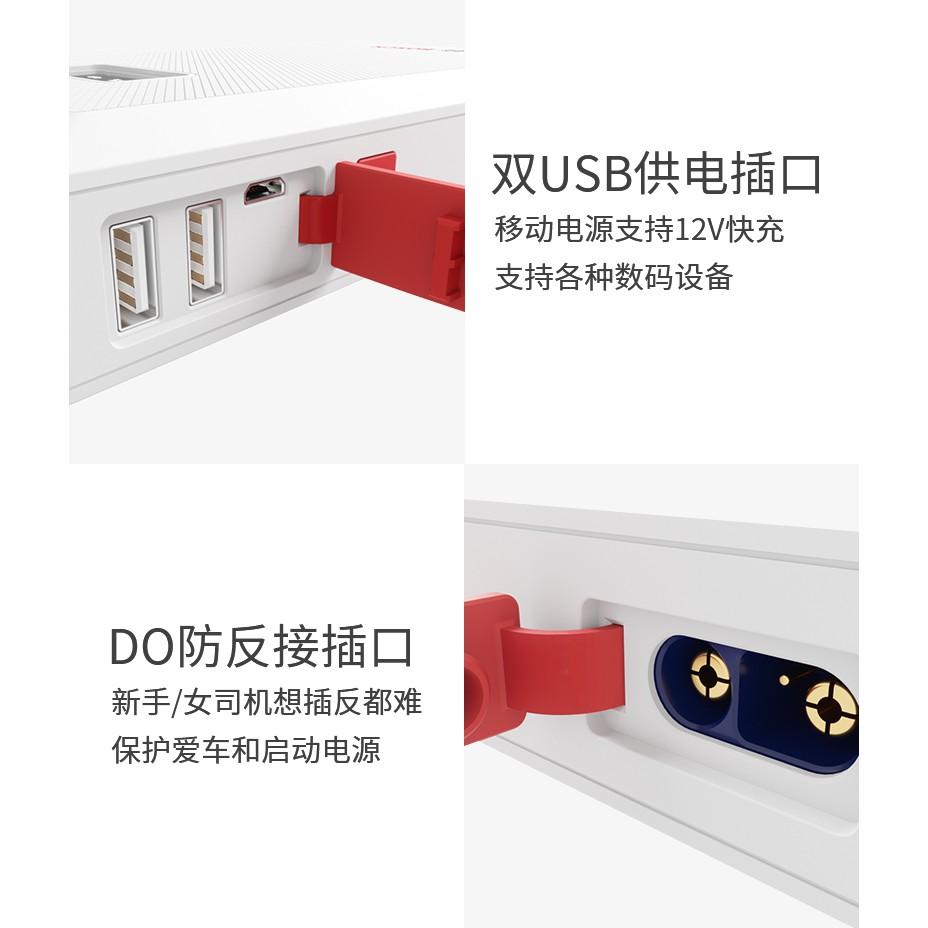 【BOSCH博世】汽車救援 救車電源ES400 電霸 啟動電源 CROSS RAV4 ALTIS CRV FOCUS-細節圖2