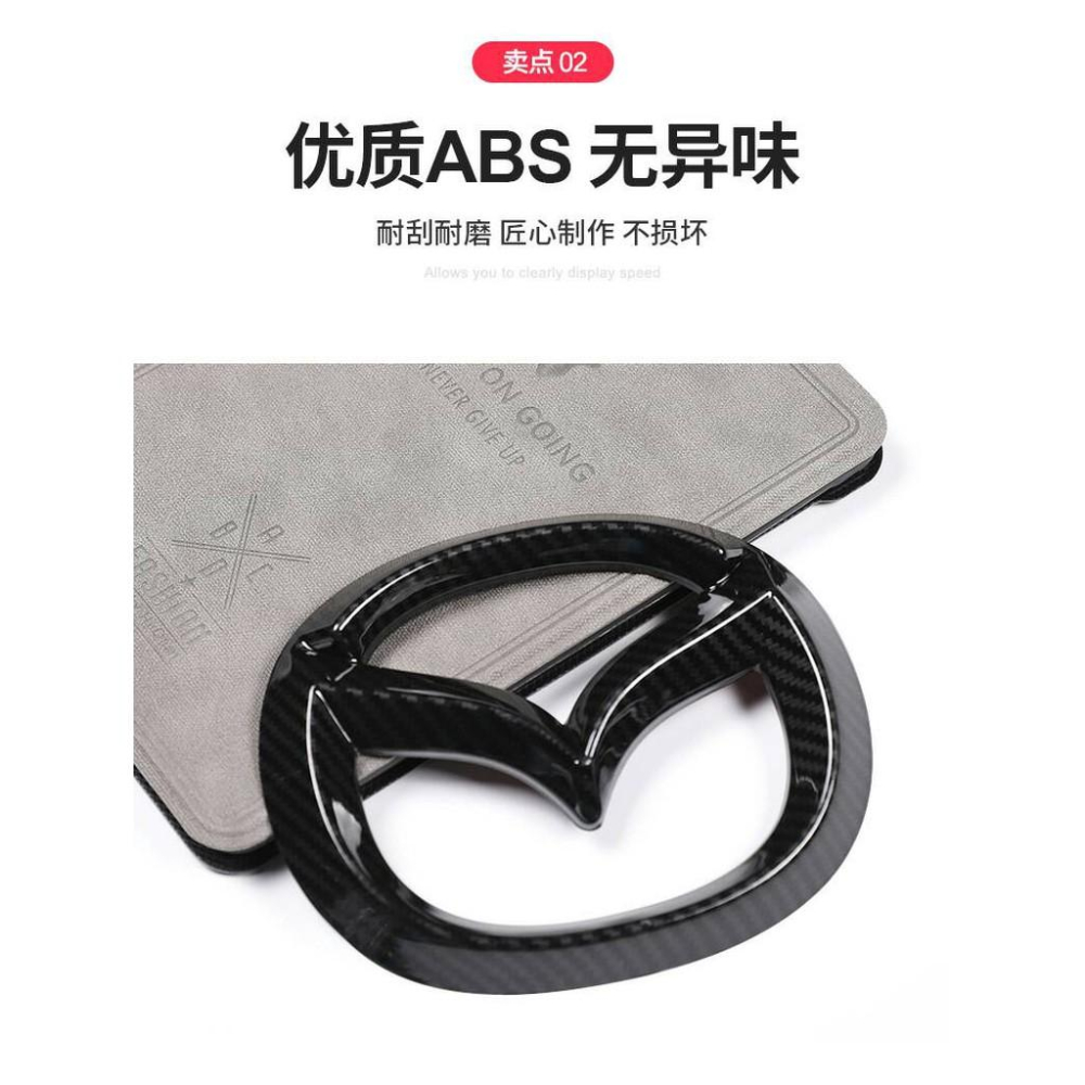 【碳纖維現貨】馬自達 MAZDA3 四代 三代 CX4 專用 碳纖維車標 前後車標 鑰匙套-細節圖5