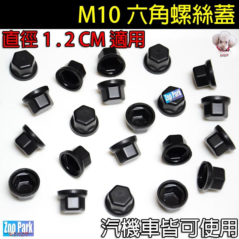 【MAZDA馬自達】汽車門螺絲保護蓋 限位器MAZDA3 CX-5 CX-30 MAZDA6 MX-5 CX-3 CX9-細節圖6