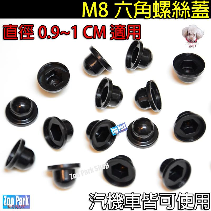 【MAZDA馬自達】汽車門螺絲保護蓋 限位器MAZDA3 CX-5 CX-30 MAZDA6 MX-5 CX-3 CX9-細節圖7