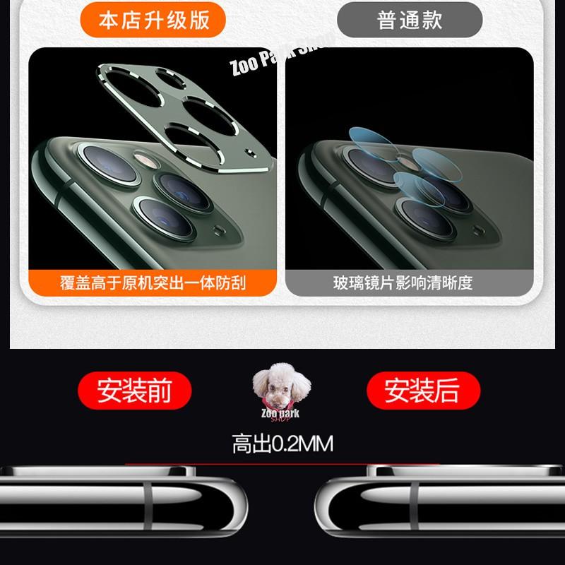 【衝評價便宜賣~3D鈦合金】iPhone 11 鏡頭防刮保護圈 Pro Max手機 後攝像鏡頭保護膜 螢幕保護貼 鋼化膜-細節圖2