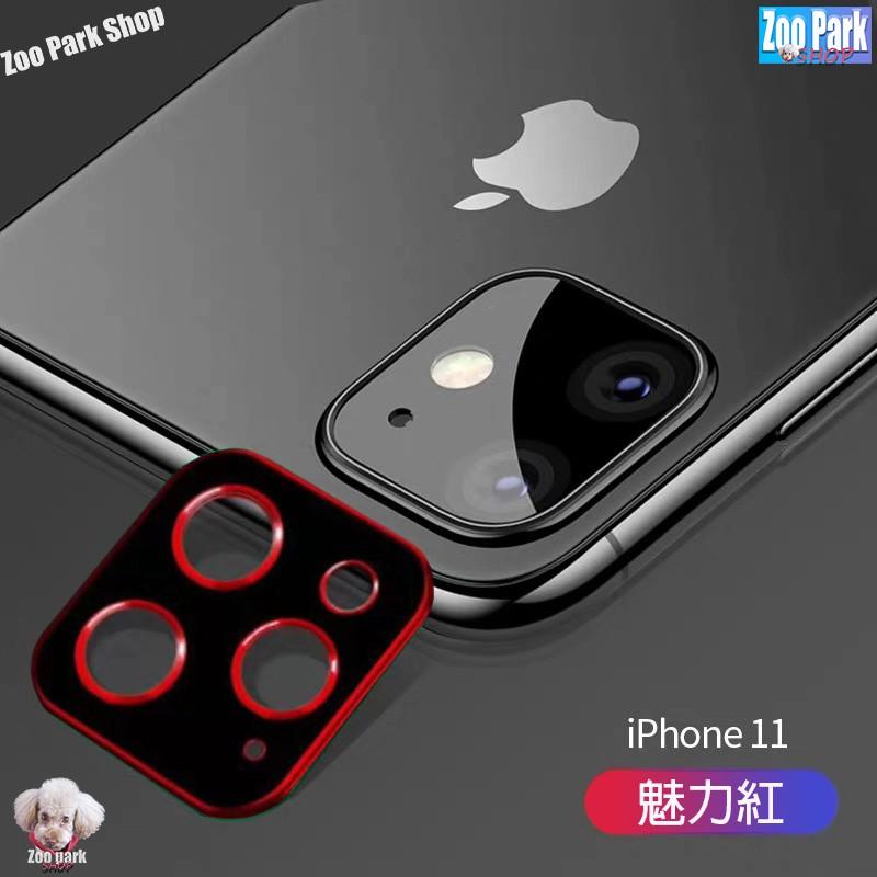 【衝評價便宜賣~3D鈦合金】iPhone 11 鏡頭防刮保護圈 Pro Max手機 後攝像鏡頭保護膜 螢幕保護貼 鋼化膜-細節圖5
