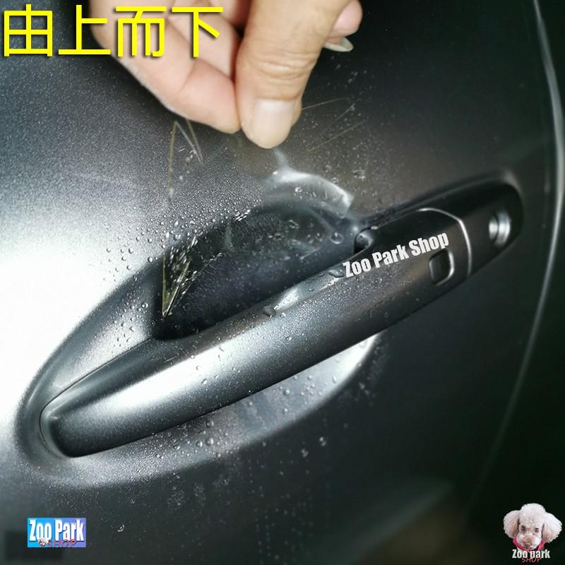 【4片裝】隱形汽車門碗貼 美國陶氏化學 犀牛皮TPU非PVC 門把保護貼CROSS RAV4 ALTIS CRV HRV-細節圖5