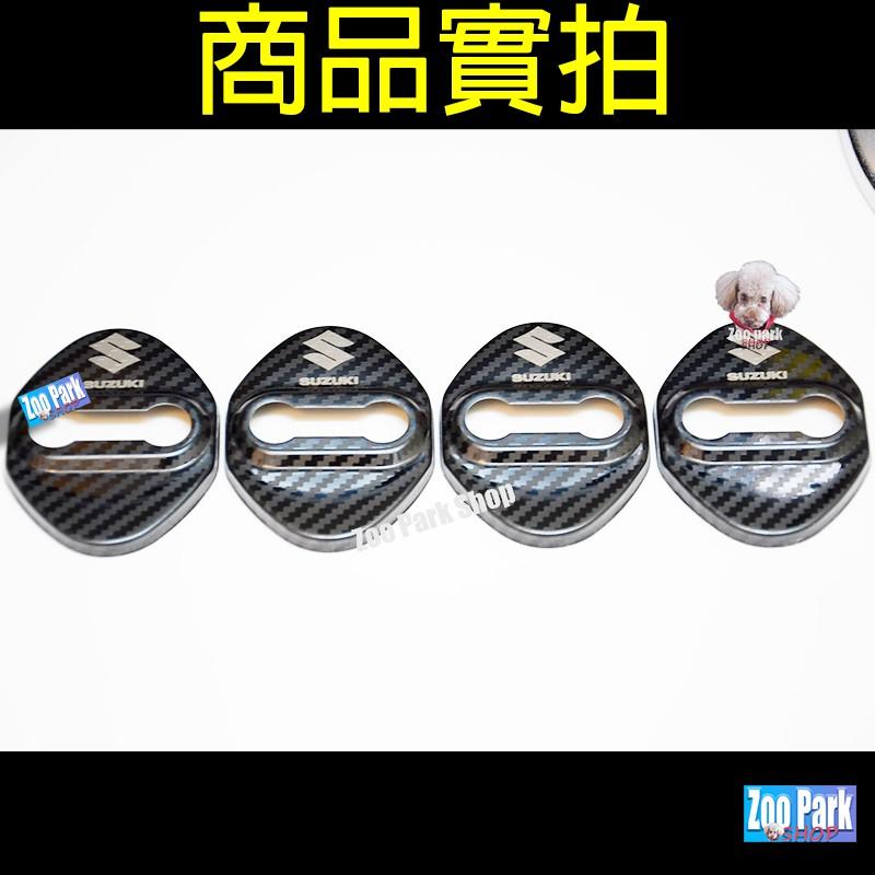 【碳纖維現貨】SUZUKI鈴木 SWIFT VITARA SX4 IGNIS BALENO JIMNY 車門門鎖保護蓋-細節圖2