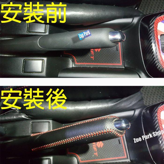 【碳纖維現貨】SUZUKI鈴木 SWIFT VITARA SX4 IGNIS BALENO JIMNY 車門門鎖保護蓋-細節圖5