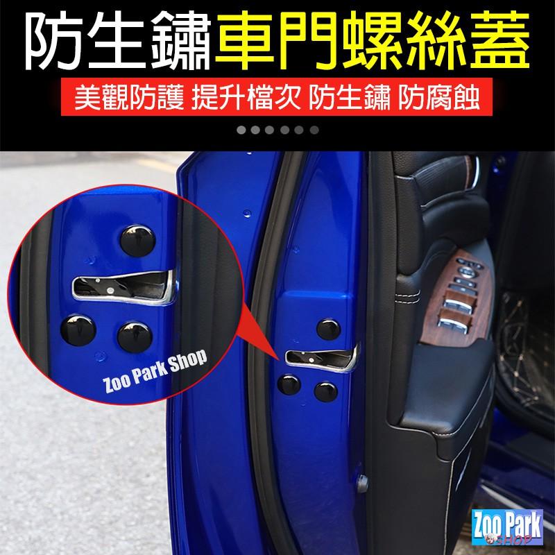 【HONDA本田】汽車門 M10六角螺絲保護蓋 限位器 CRV HRV FIT CIVIC CITY ODYSSEY-細節圖9