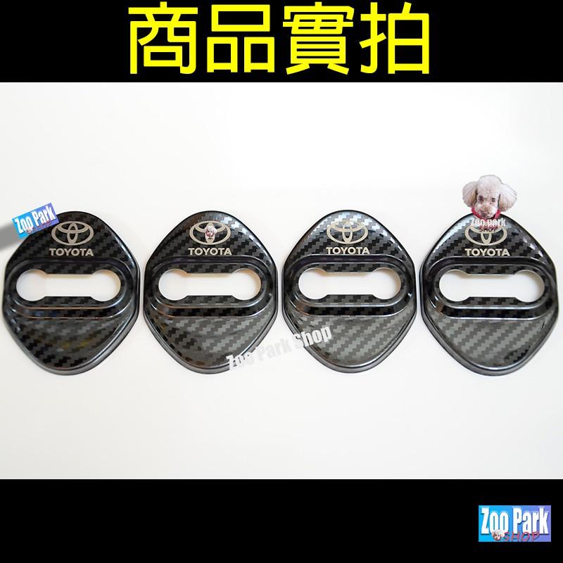 【現貨】TOYOTA豐田 CROSS RAV4 ALTIS YARIS SIENTA AURIS CHR 車門門鎖保護蓋-細節圖2