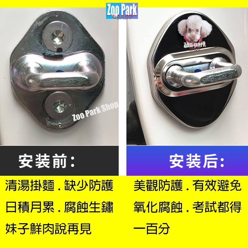 【現貨】TOYOTA豐田 CROSS RAV4 ALTIS YARIS SIENTA AURIS CHR 車門門鎖保護蓋-細節圖3