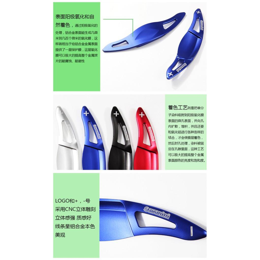 【現貨專業Savanini】SUZUKI 鈴木 SWIFT VITARA SX4 BALENO 鈴木 換檔撥片-細節圖7