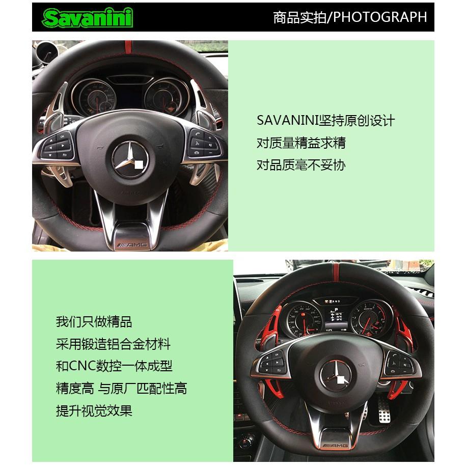 【專業Savanini】BENZ BMW AUDI VOLVO C300 GLE KIA JAGUAR 換檔撥片-細節圖6