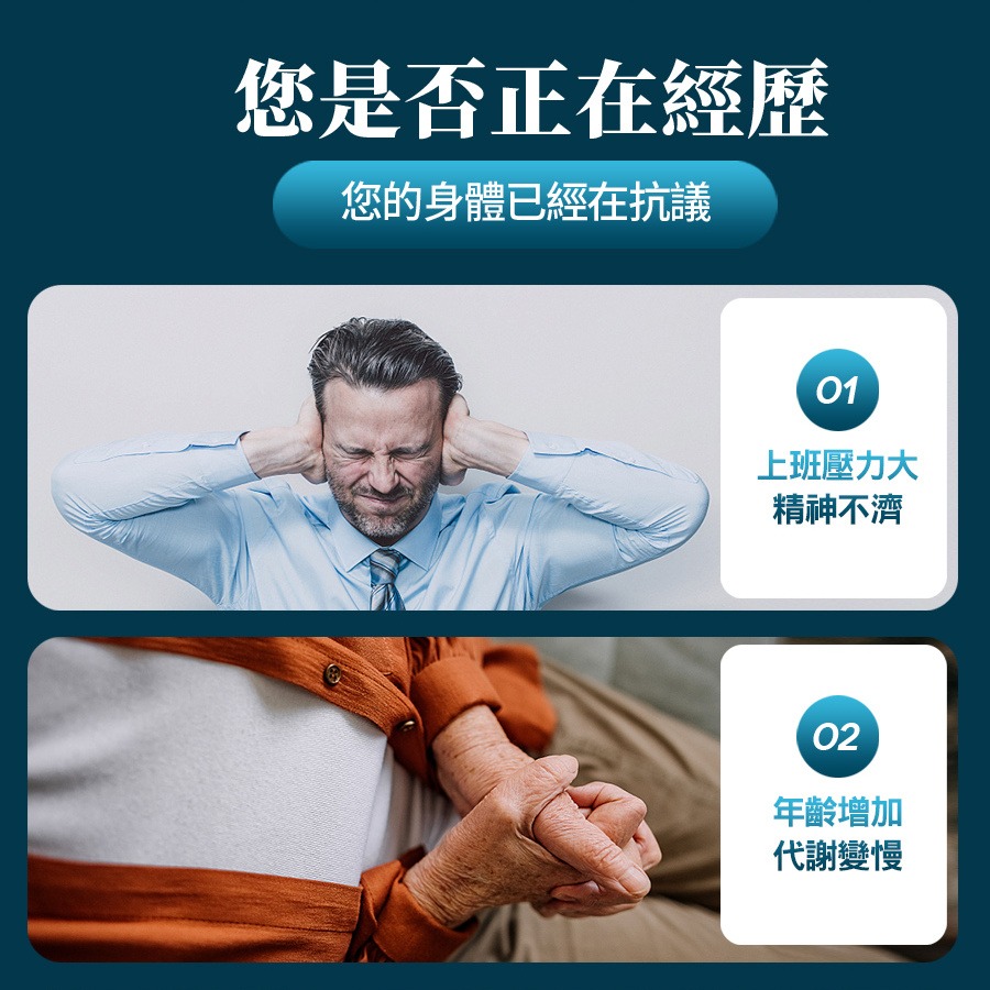 高濃度頂級魚油 60粒/盒-細節圖3