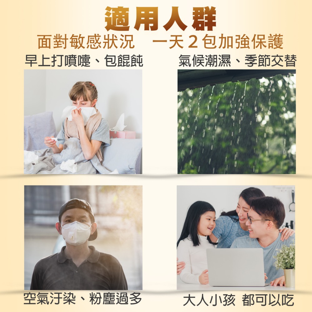 舒止敏 益生菌 30包/盒-細節圖6