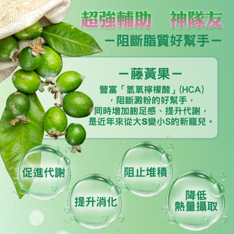 便秘益 30包/盒-細節圖5