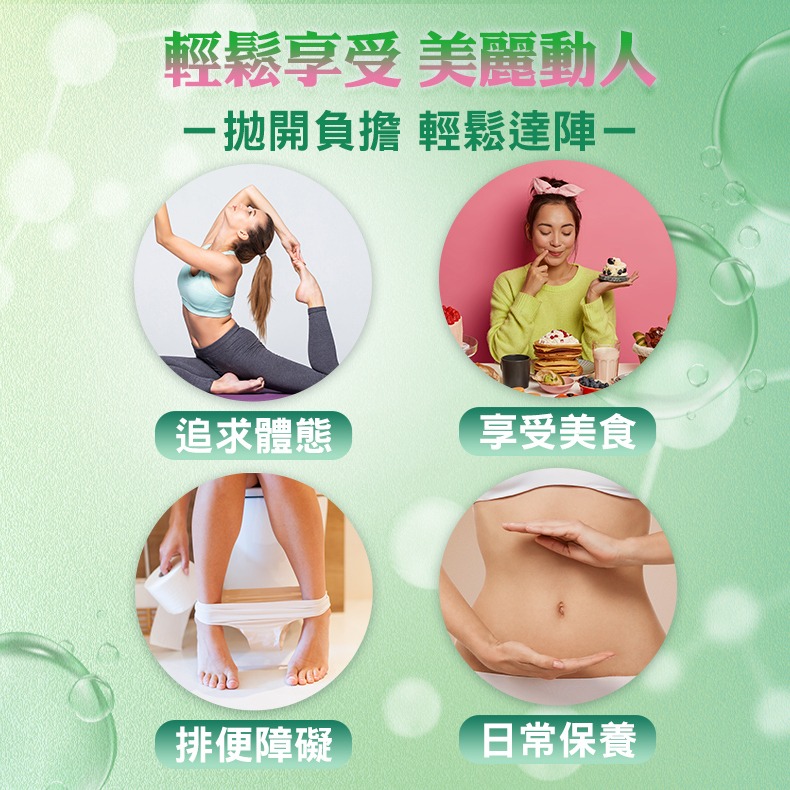 便秘益 30包/盒-細節圖6