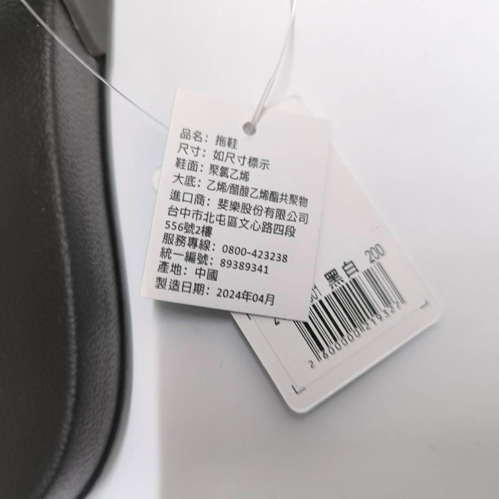 FILA 童鞋 防水拖鞋 休閒運動拖鞋  中大童 黑白經典配色 FILA LOGO 2-S831Y-001-細節圖8