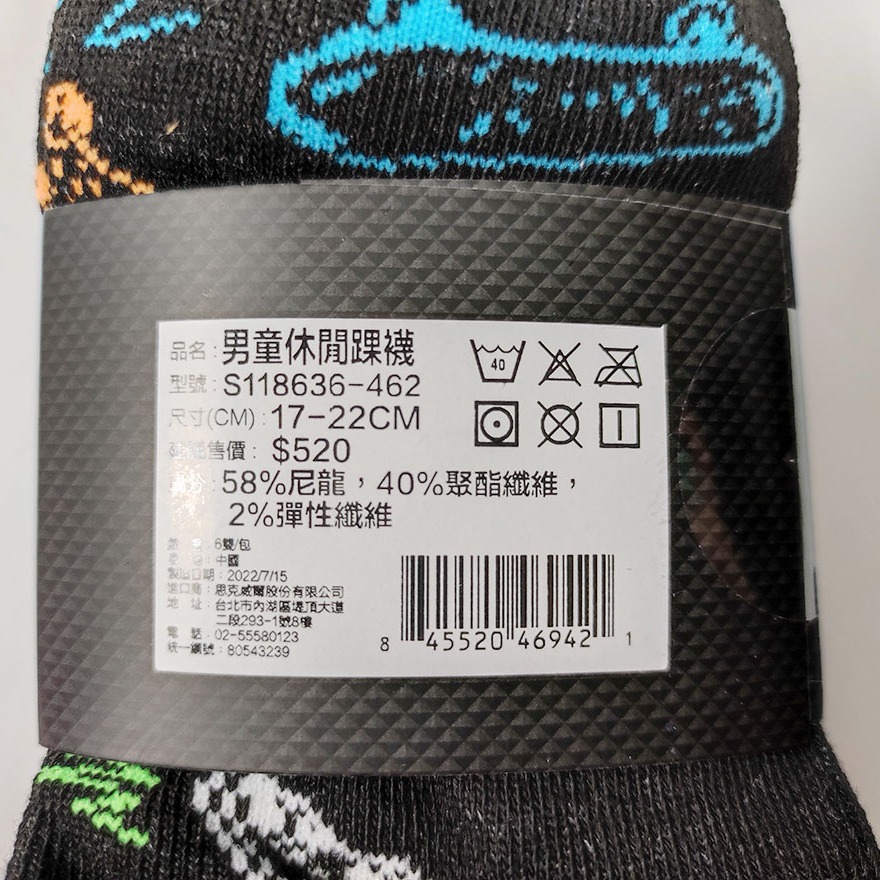 特價 SKECHERS 男童休閒踝襪  童襪 運動襪 六雙一組 S118636-462-細節圖3