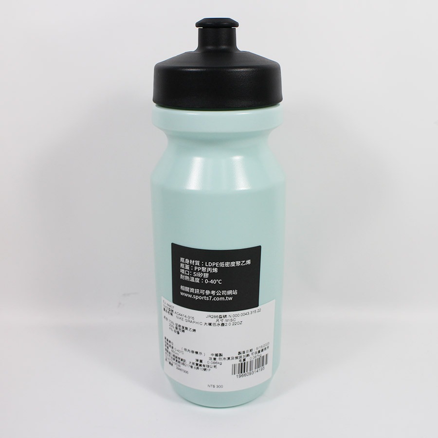 NIKE 擠壓式 大嘴巴水壺 運動水壺 22OZ 650ml AC4414-315 AC4414-631-細節圖6