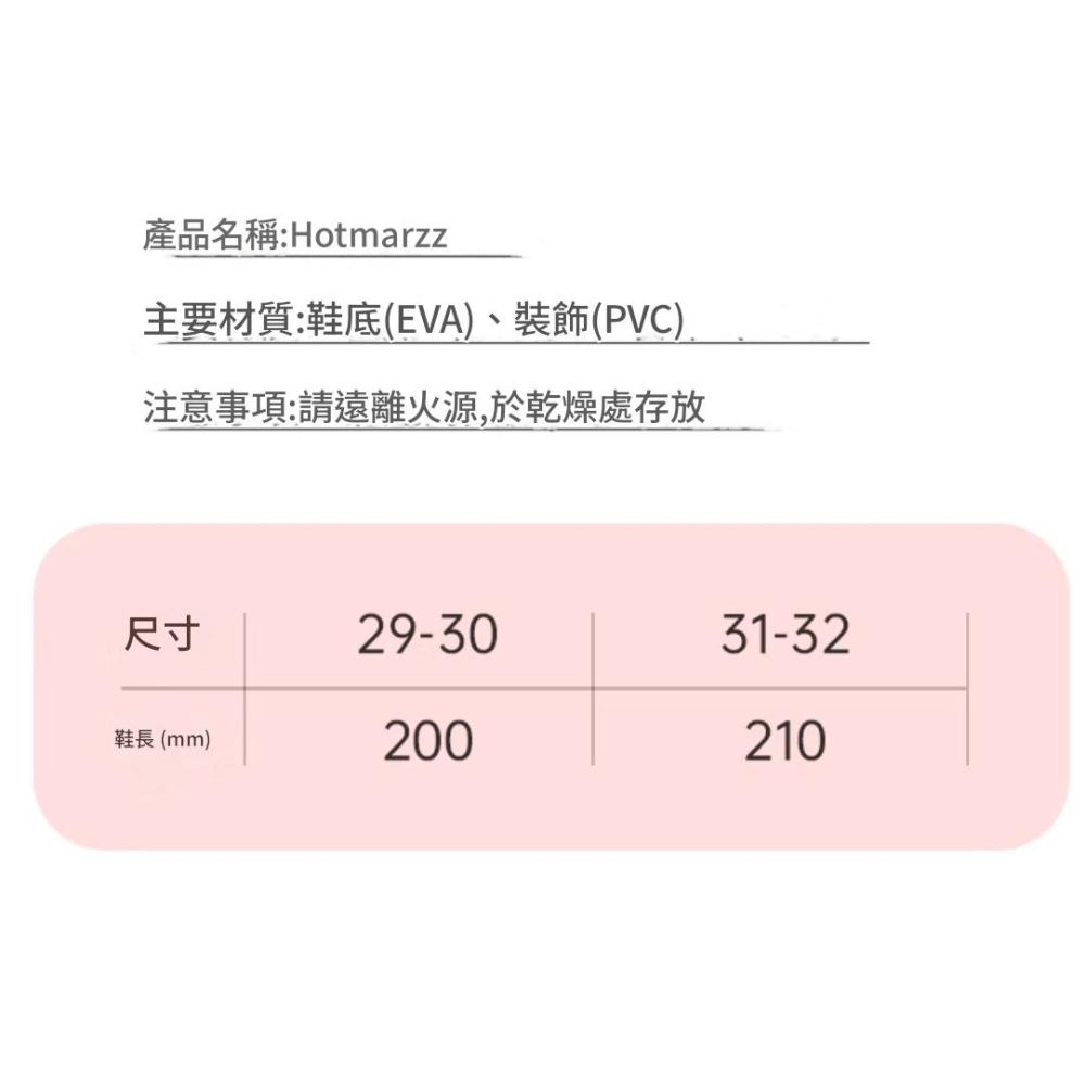 EVA  可愛企鵝拖鞋 特價 99 元-細節圖6