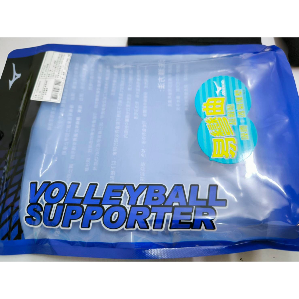 MIZUNO 排球護膝  限量特價-細節圖3