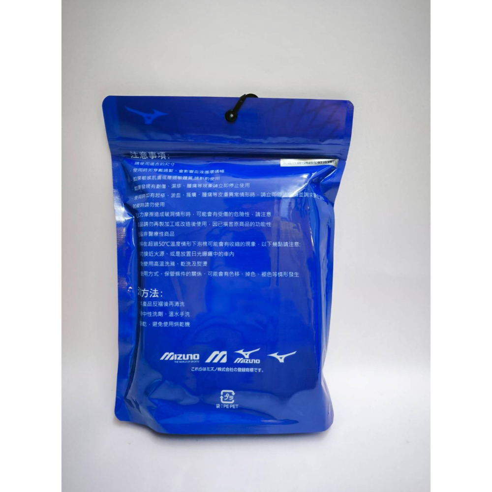 MIZUNO 排球護膝  限量特價-細節圖4