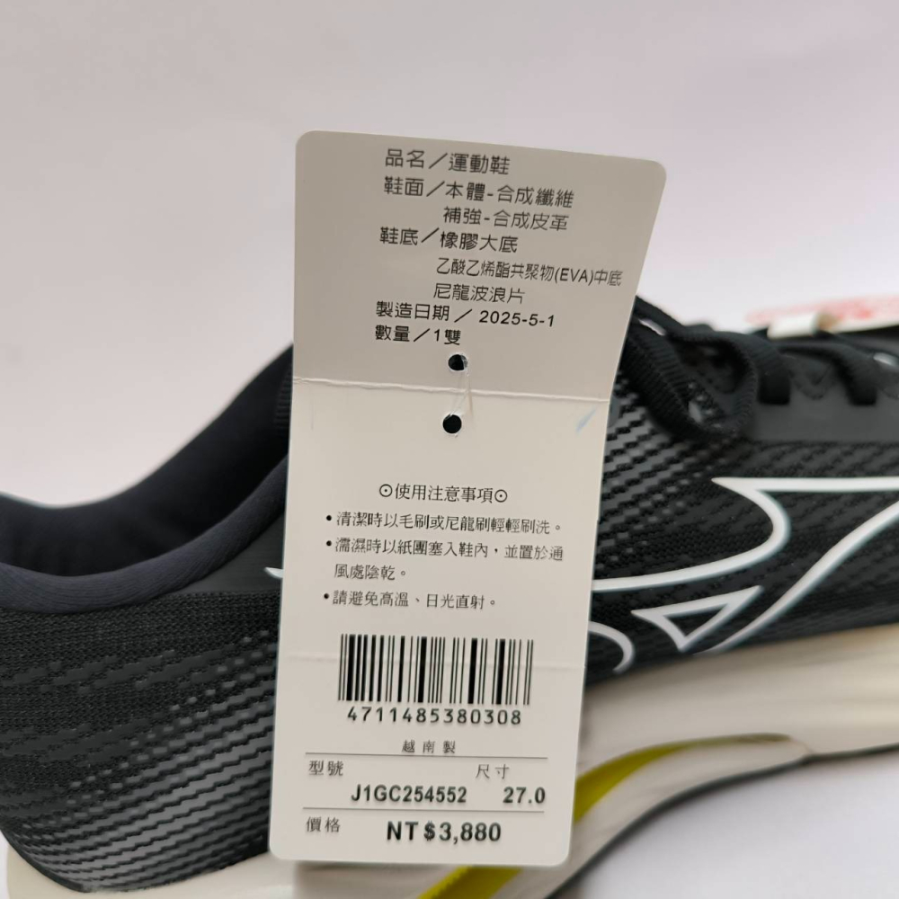MIZUNO 寬楦 WAVE-INSPIRE 慢跑鞋  男女款  優惠特價-細節圖10