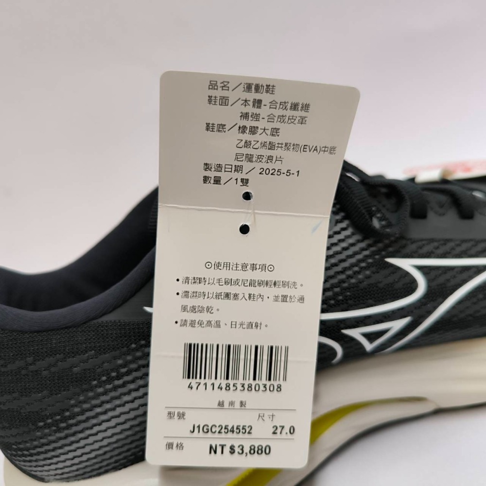 MIZUNO 寬楦 WAVE-INSPIRE 慢跑鞋  男女款  優惠特價-細節圖10