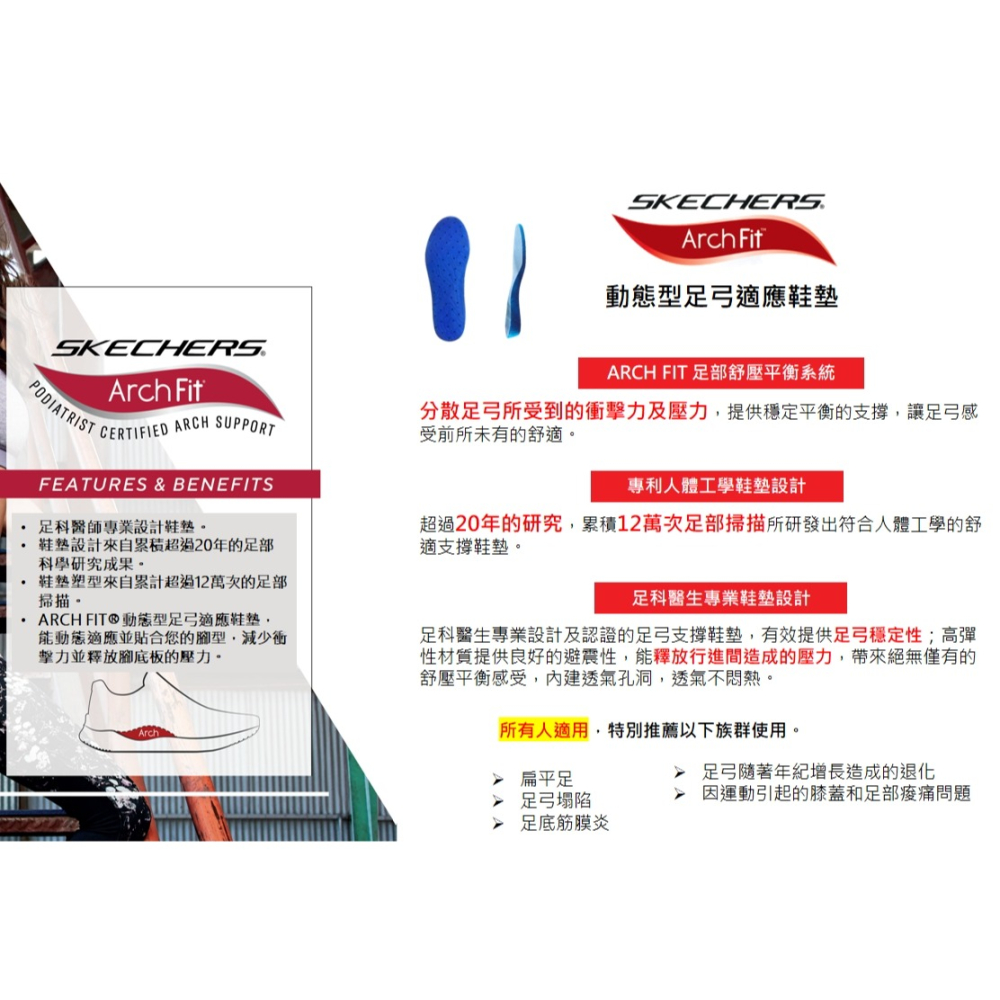 SKECHERS ARCH FIT 2.0 男款健走鞋 (232702BKBL)-細節圖8