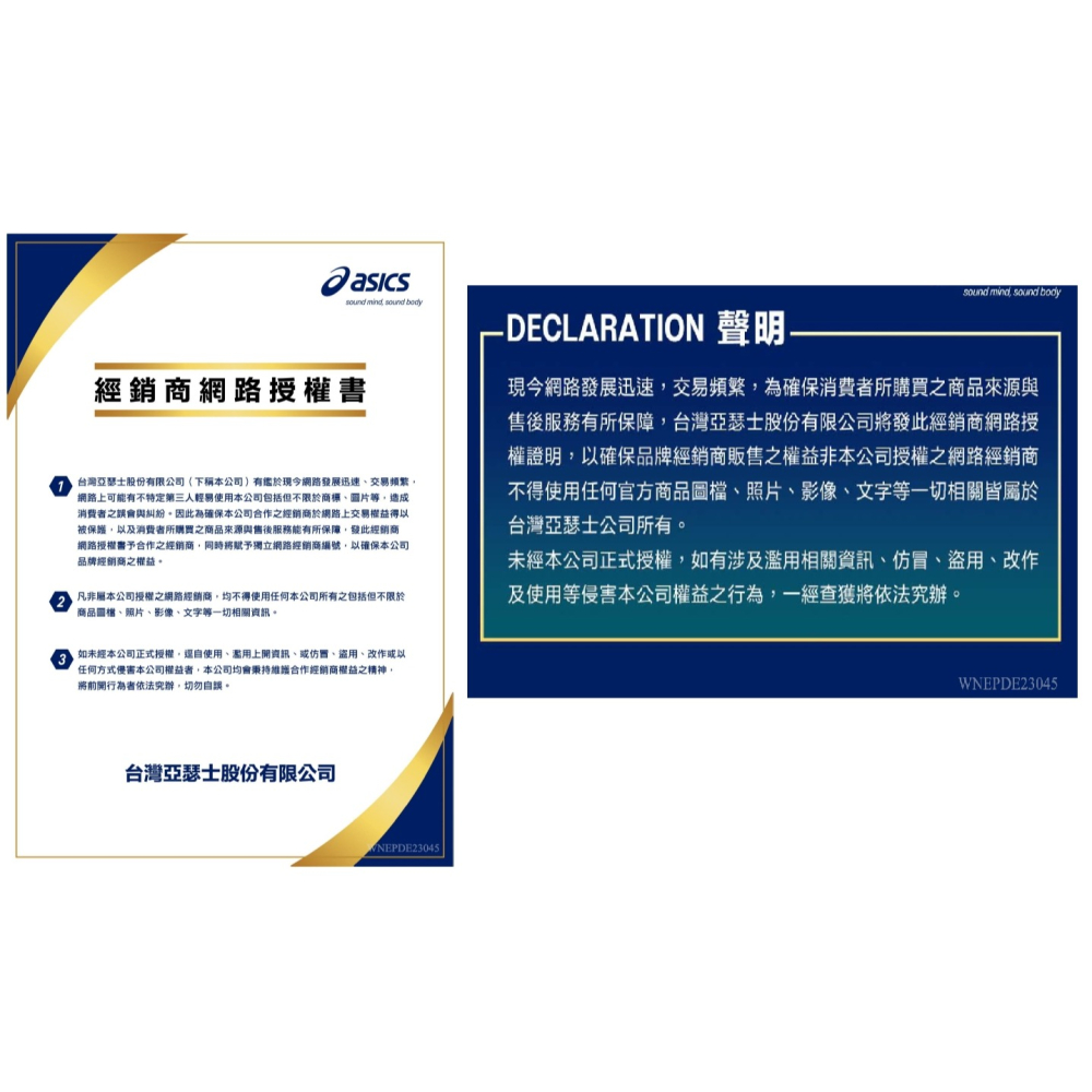 ASICS 亞瑟士 GELHOOP V16 S 籃球鞋  耐磨 室外場地 1063A102-400-細節圖4