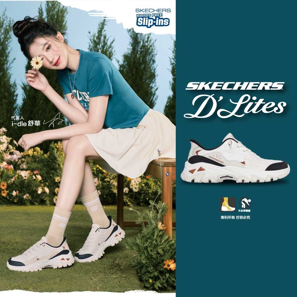 SKECHERS 女款 戶外時尚 瞬穿舒適科技 D＇LITES HIKER - COZY FIT 180114NTBK-細節圖6